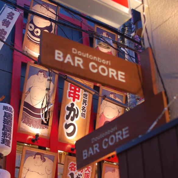 Bar Core in Osaka